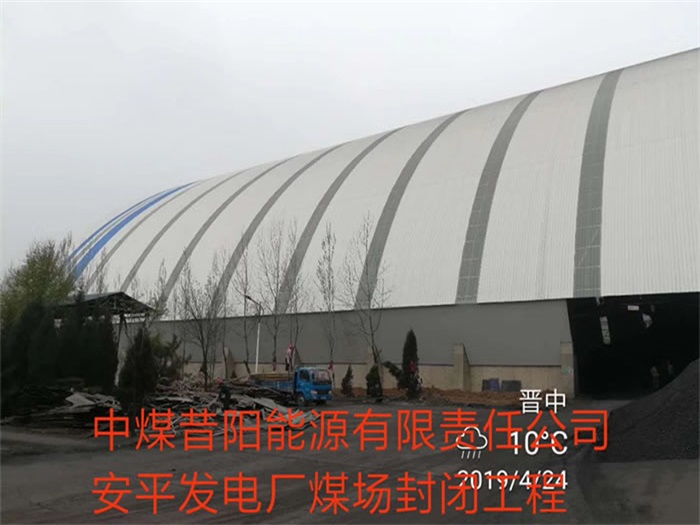 咸阳网架钢结构工程有限公司